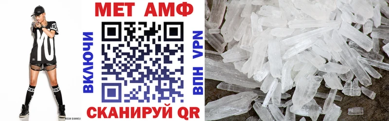 Amphetamine 98% даркнет телеграм Чулым