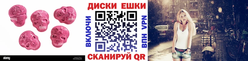 Ecstasy 99%  mega как зайти  Чулым 
