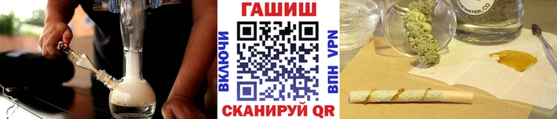 Гашиш убойный  даркнет сайт  Чулым 
