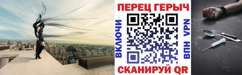 Героин афганец  Чулым 
