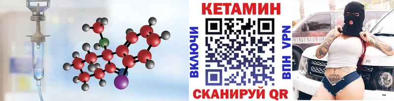 мориарти формула  Чулым  КЕТАМИН VHQ  blacksprut ССЫЛКА 