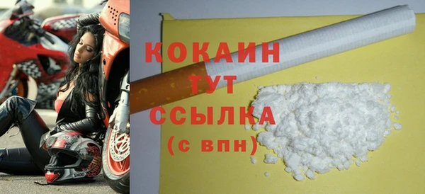 ГАЛЛЮЦИНОГЕННЫЕ ГРИБЫ Струнино