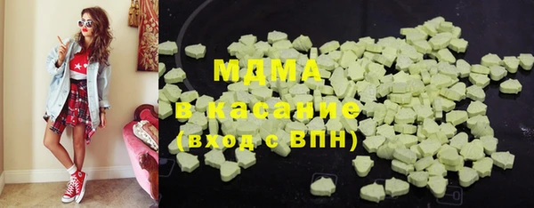 ГАЛЛЮЦИНОГЕННЫЕ ГРИБЫ Струнино