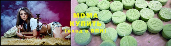 гашик Абаза