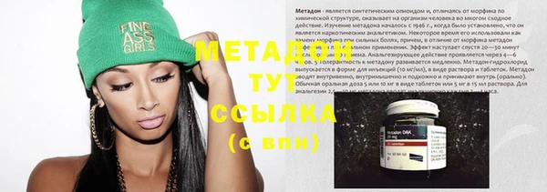 стаф Строитель