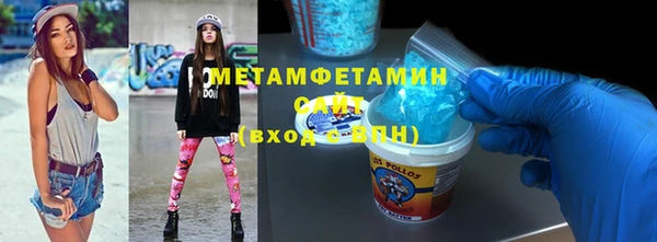 гашик Абаза