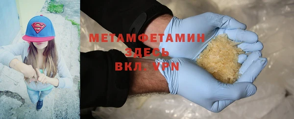 spice Ступино