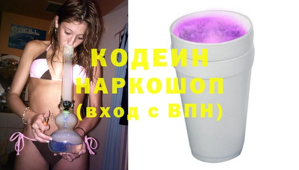 стаф Строитель