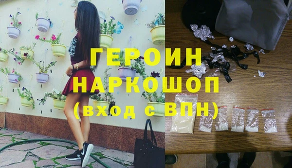 spice Ступино