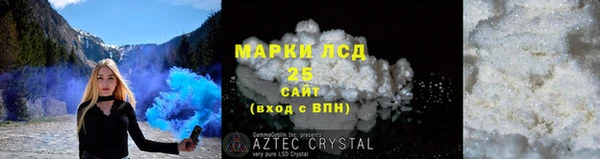 стаф Строитель