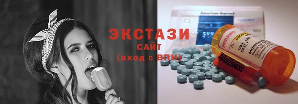 гашик Абаза
