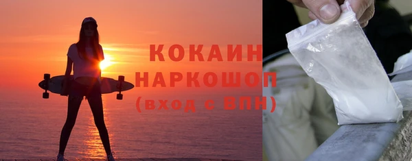 героин Абдулино