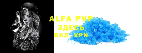 стаф Строитель