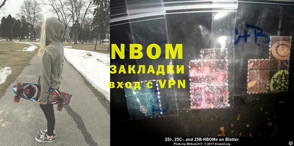 ГАЛЛЮЦИНОГЕННЫЕ ГРИБЫ Струнино