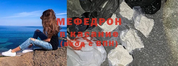 прущая мука Абинск