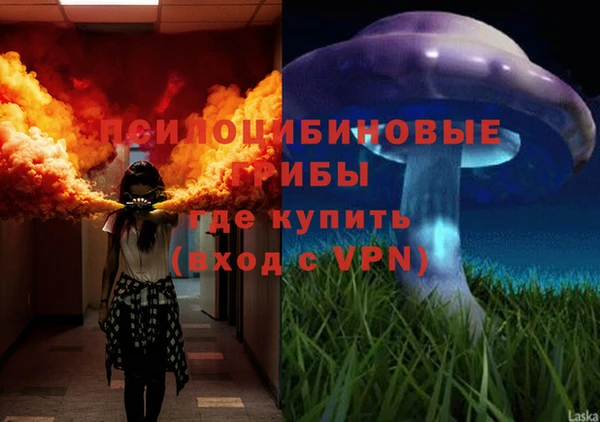 героин Абдулино