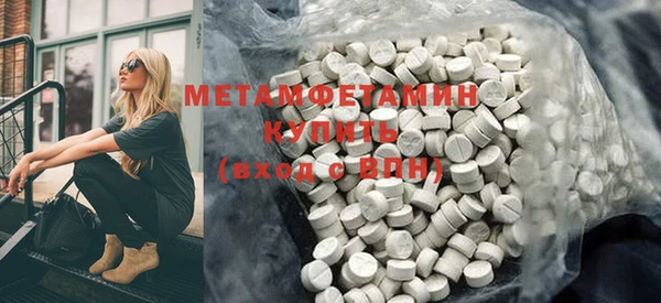 spice Ступино