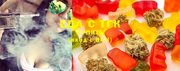 spice Ступино