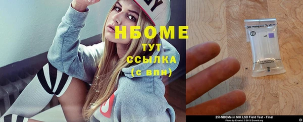 spice Ступино