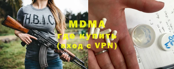 гашик Абаза