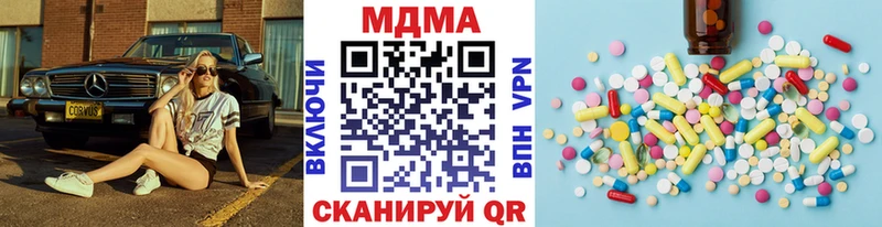 блэк спрут   где купить   Чулым  MDMA кристаллы 