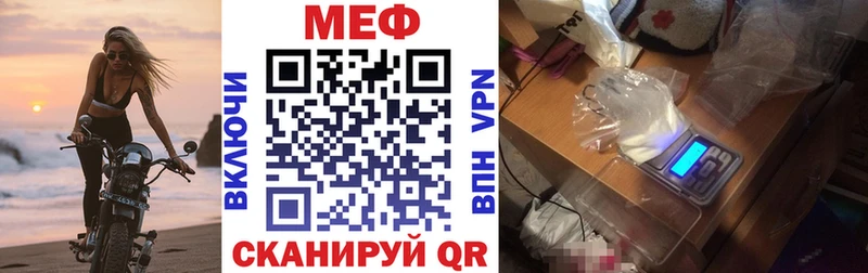 блэк спрут маркетплейс Чулым Меф 4 MMC