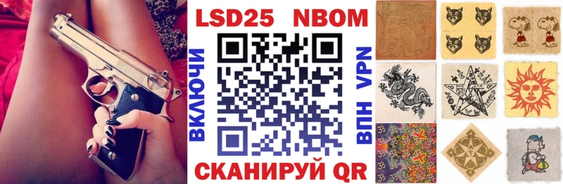 Наркотические марки 1,5мг как найти KRAKEN ссылка Чулым