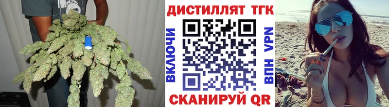ТГК вейп с тгк  продажа наркотиков  Чулым 